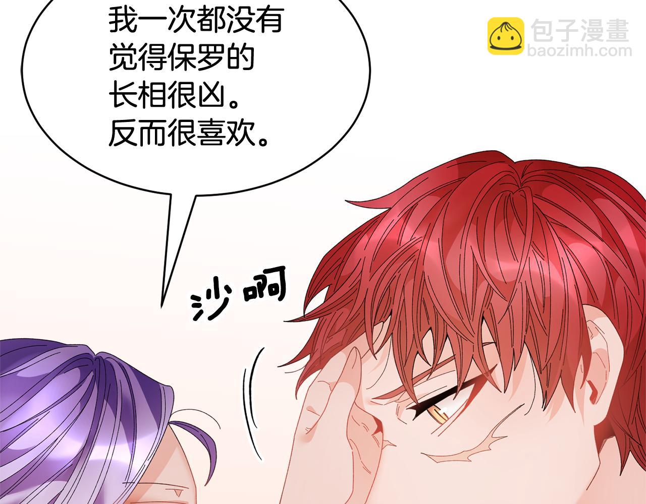 第89话 气氛被打断70