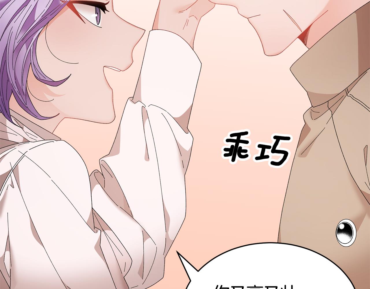 第89话 气氛被打断71