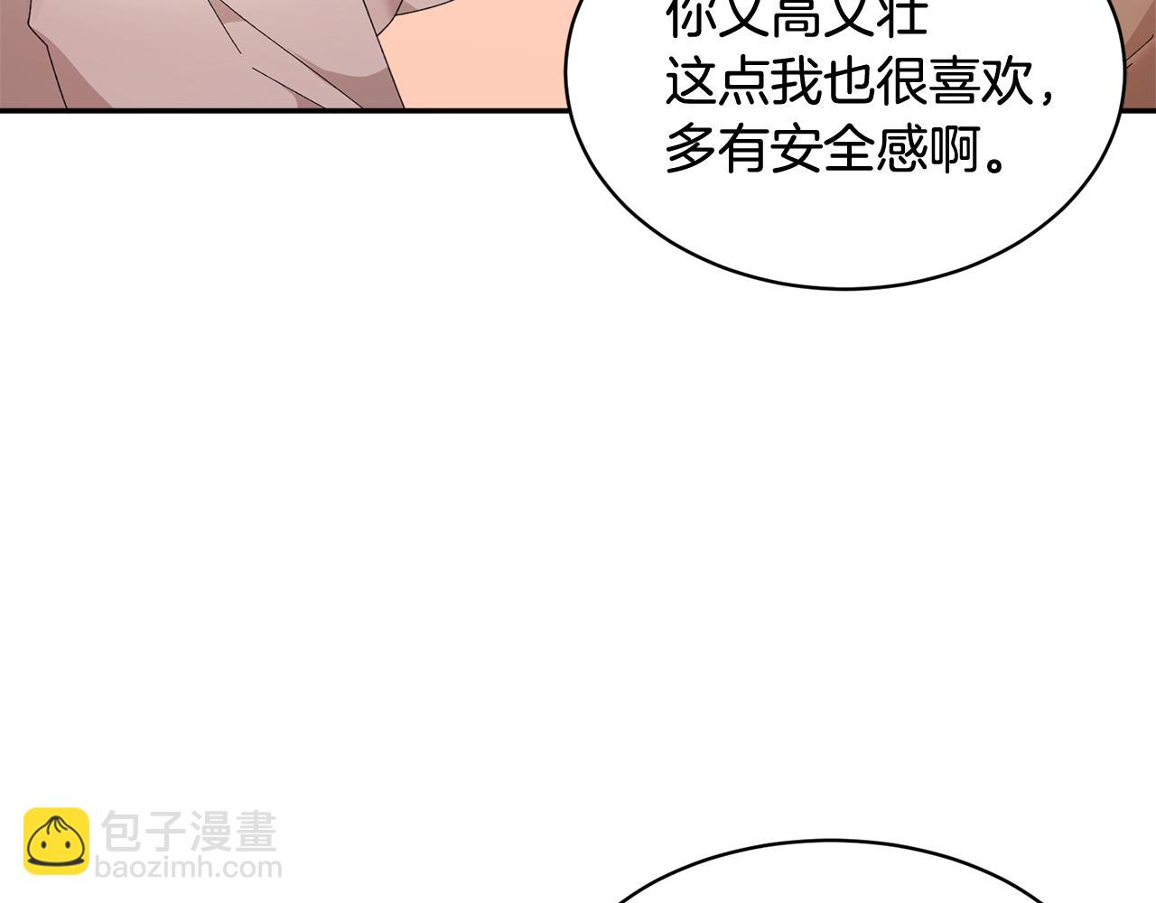 第89话 气氛被打断72