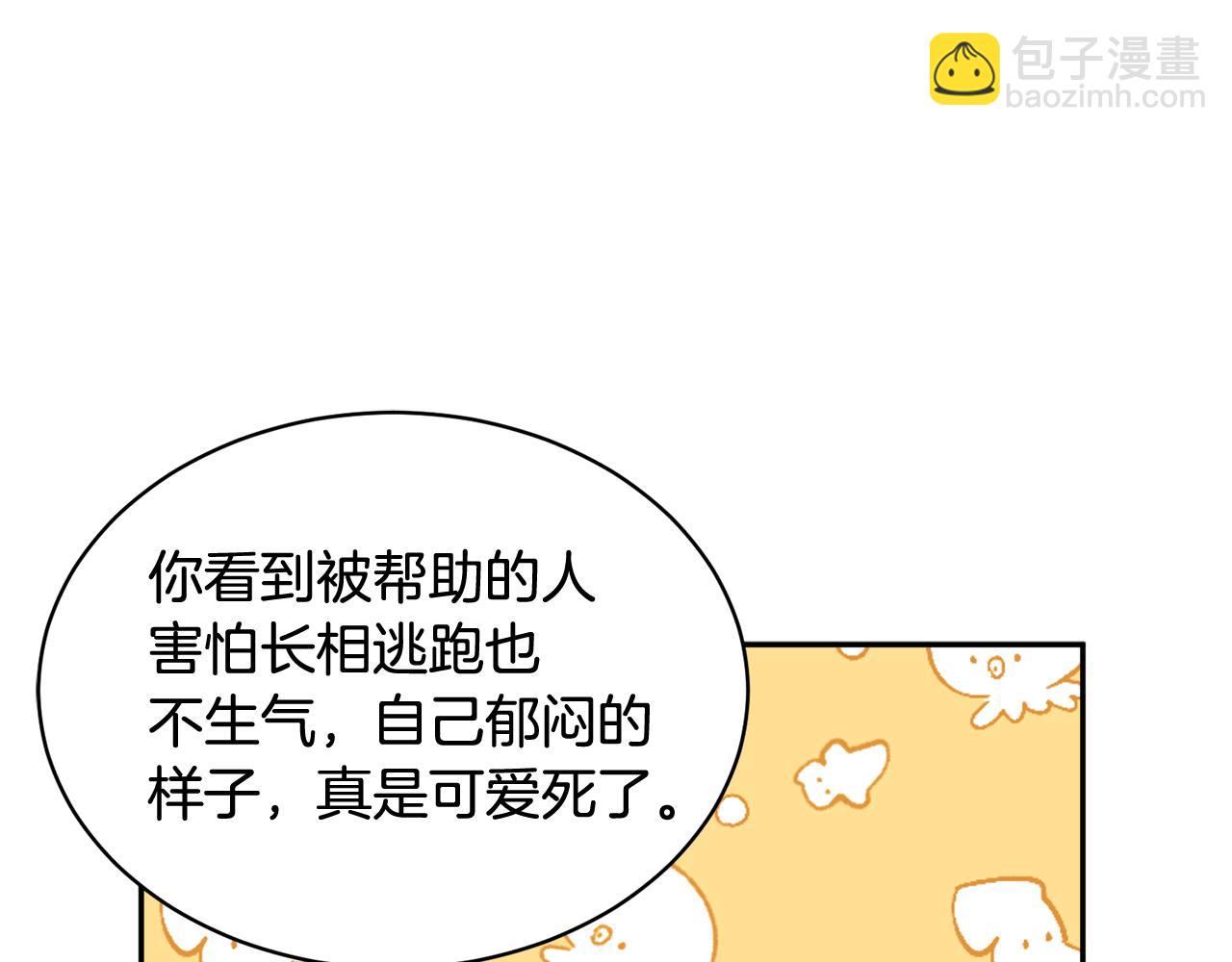 第89话 气氛被打断76