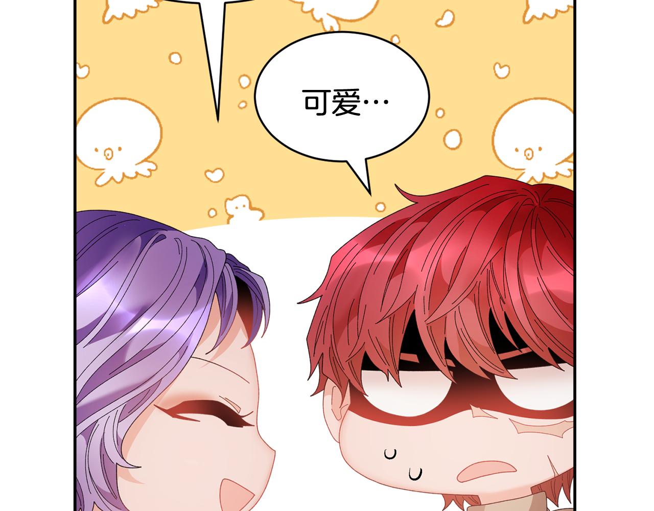 第89话 气氛被打断77