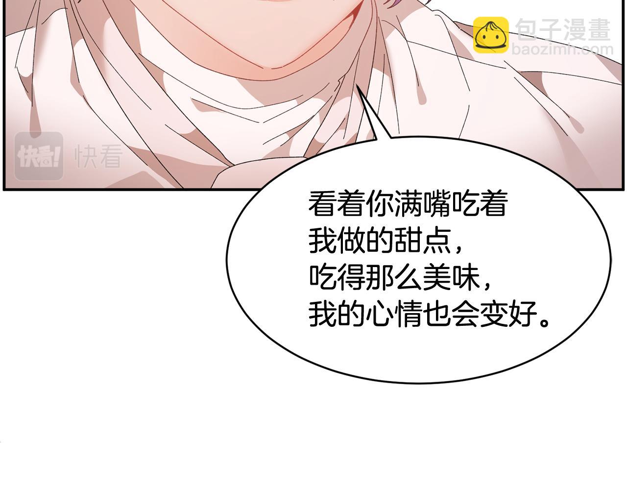 第89话 气氛被打断80