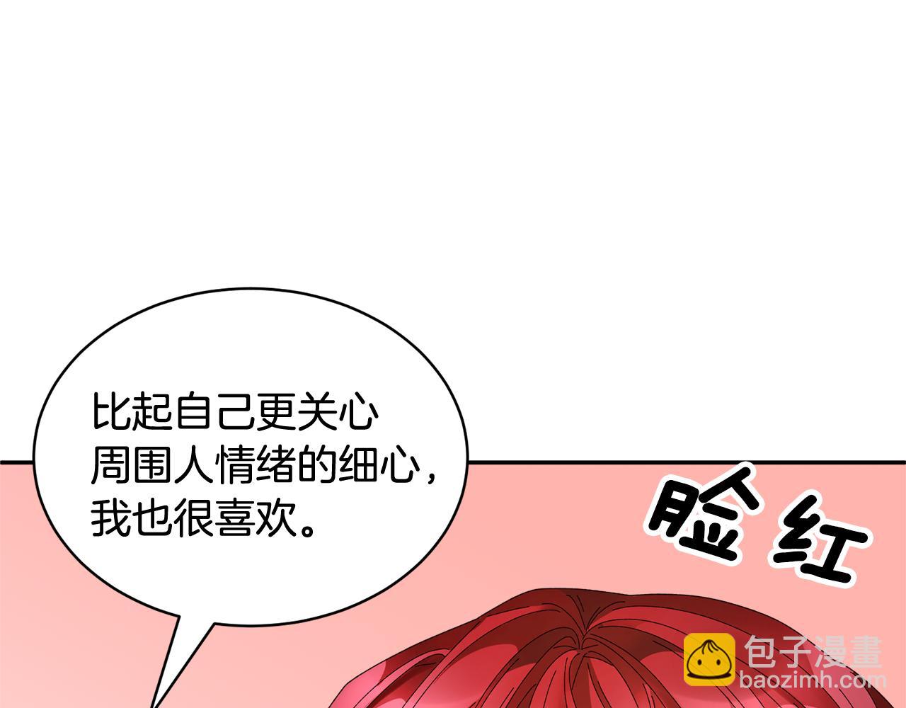 第89话 气氛被打断81