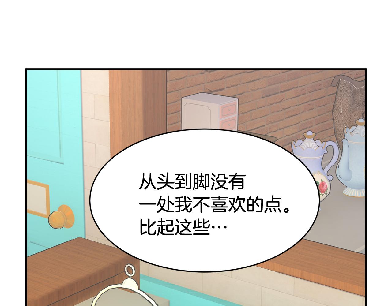 第89话 气氛被打断85