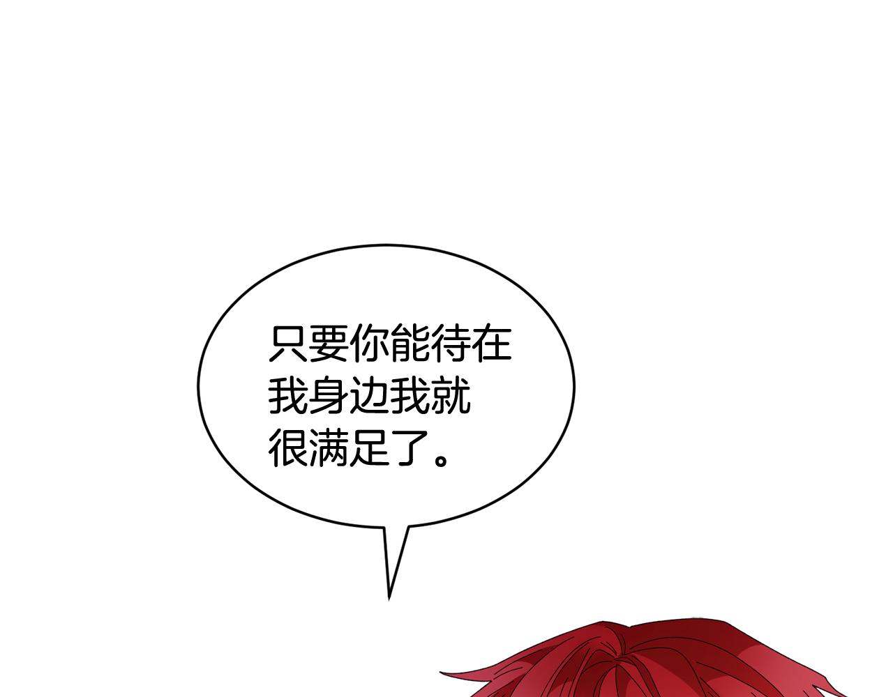 第89话 气氛被打断87