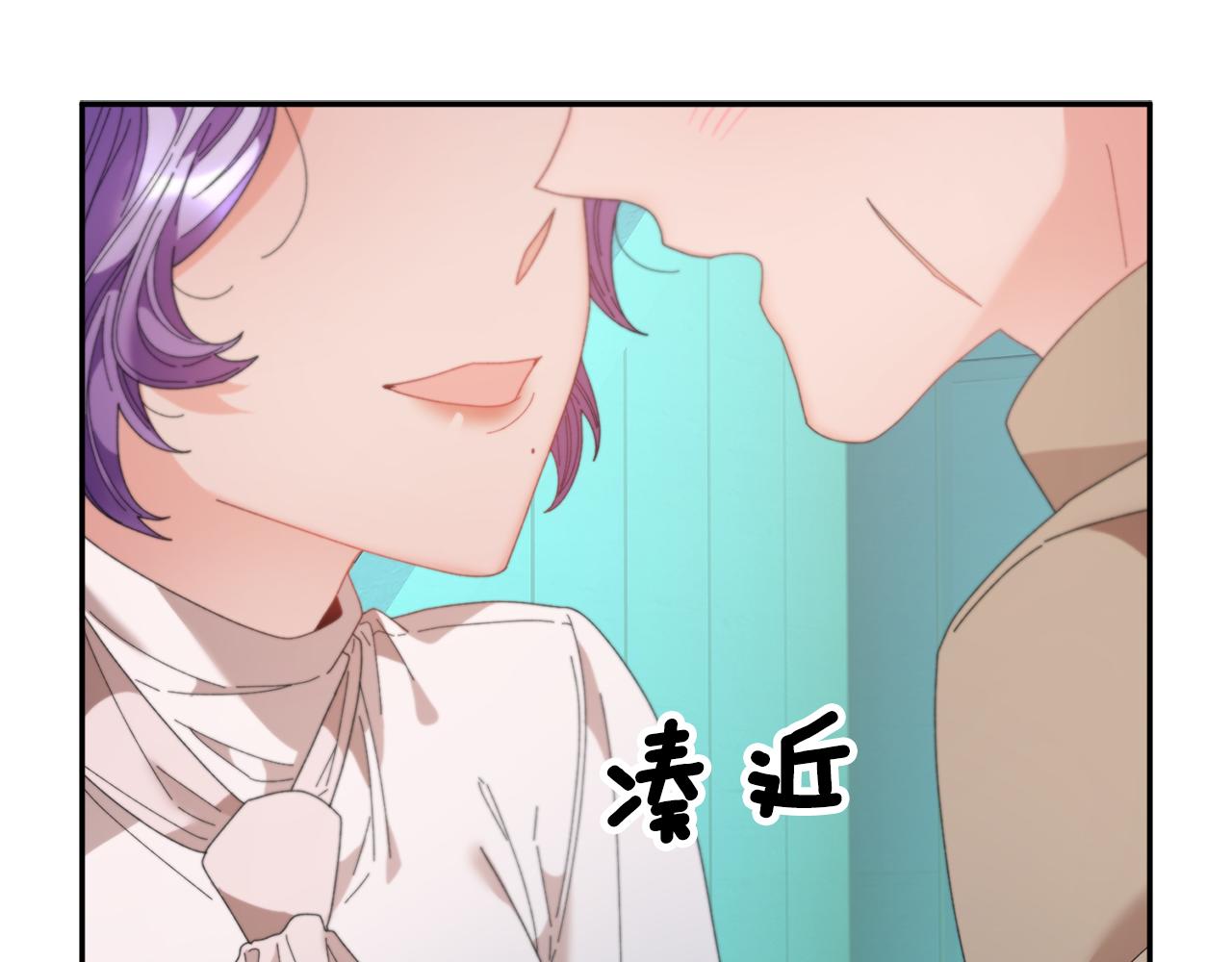 第89话 气氛被打断93