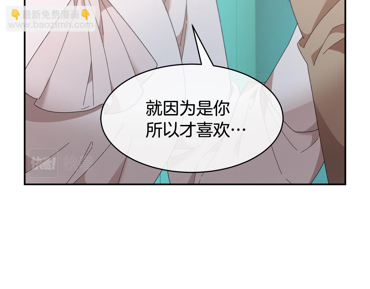 第89话 气氛被打断94