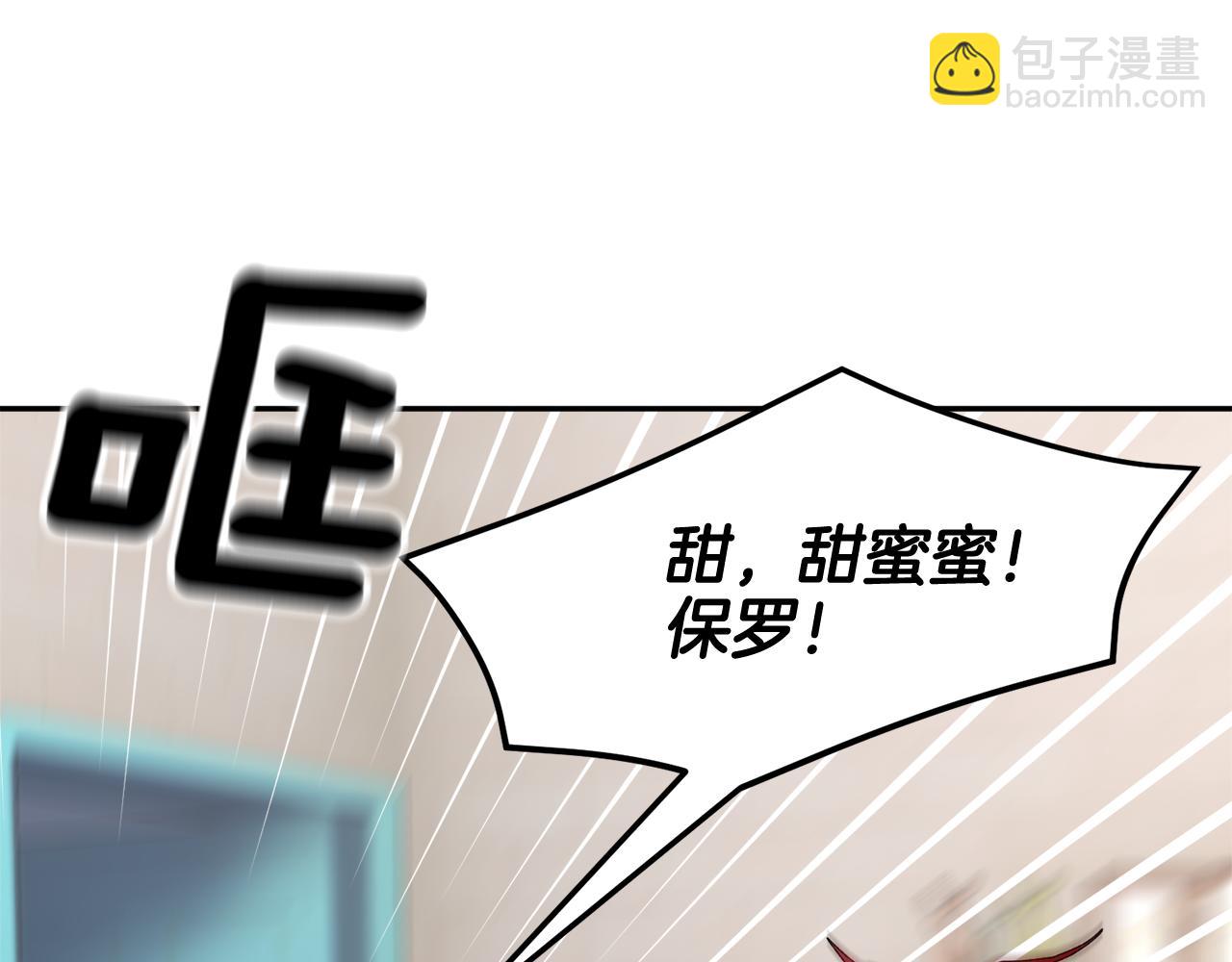 第89话 气氛被打断95