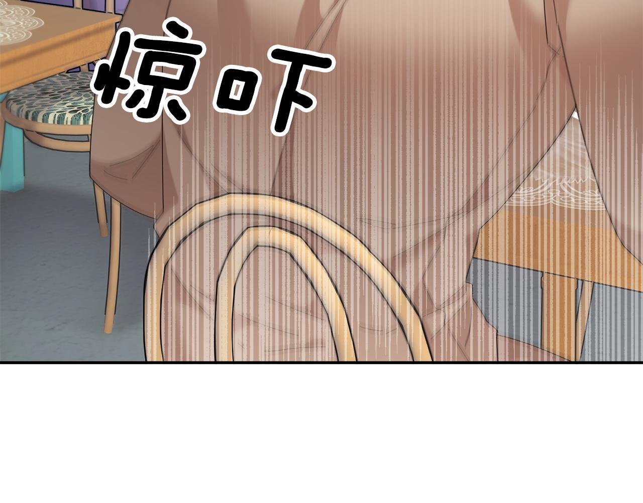 第89话 气氛被打断97
