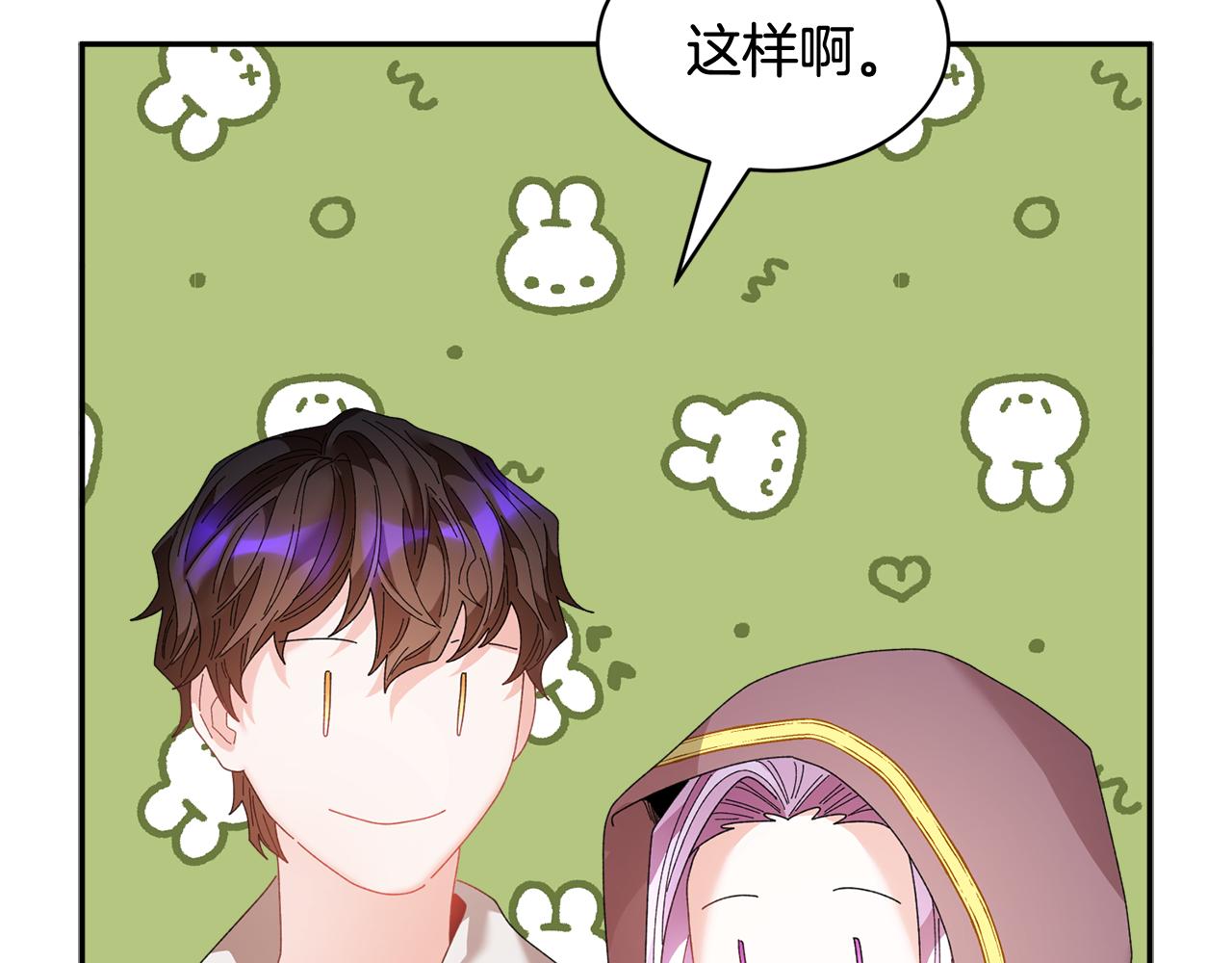 第90话 危险危险103