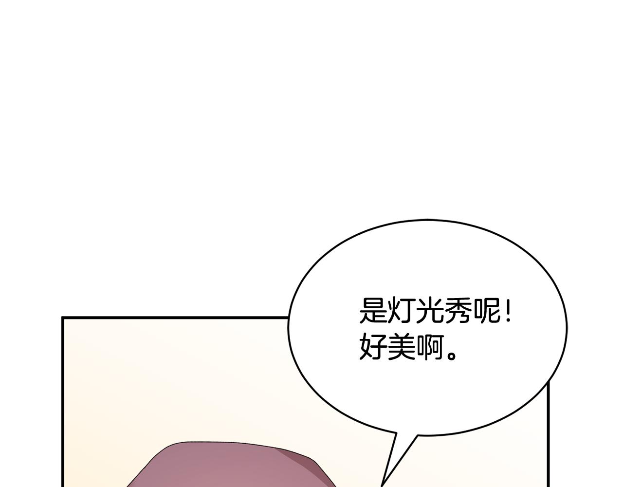 第90话 危险危险104