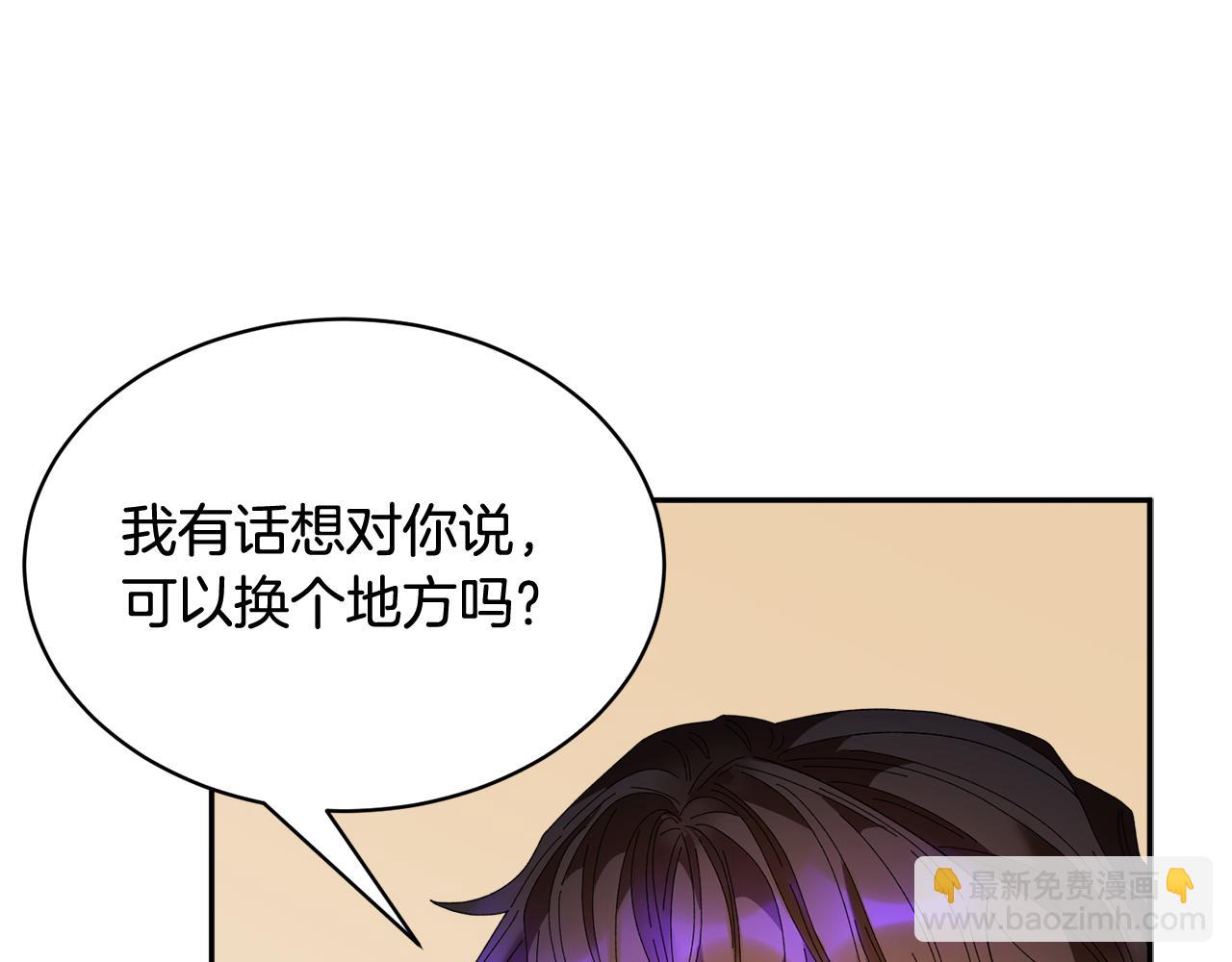第90话 危险危险109