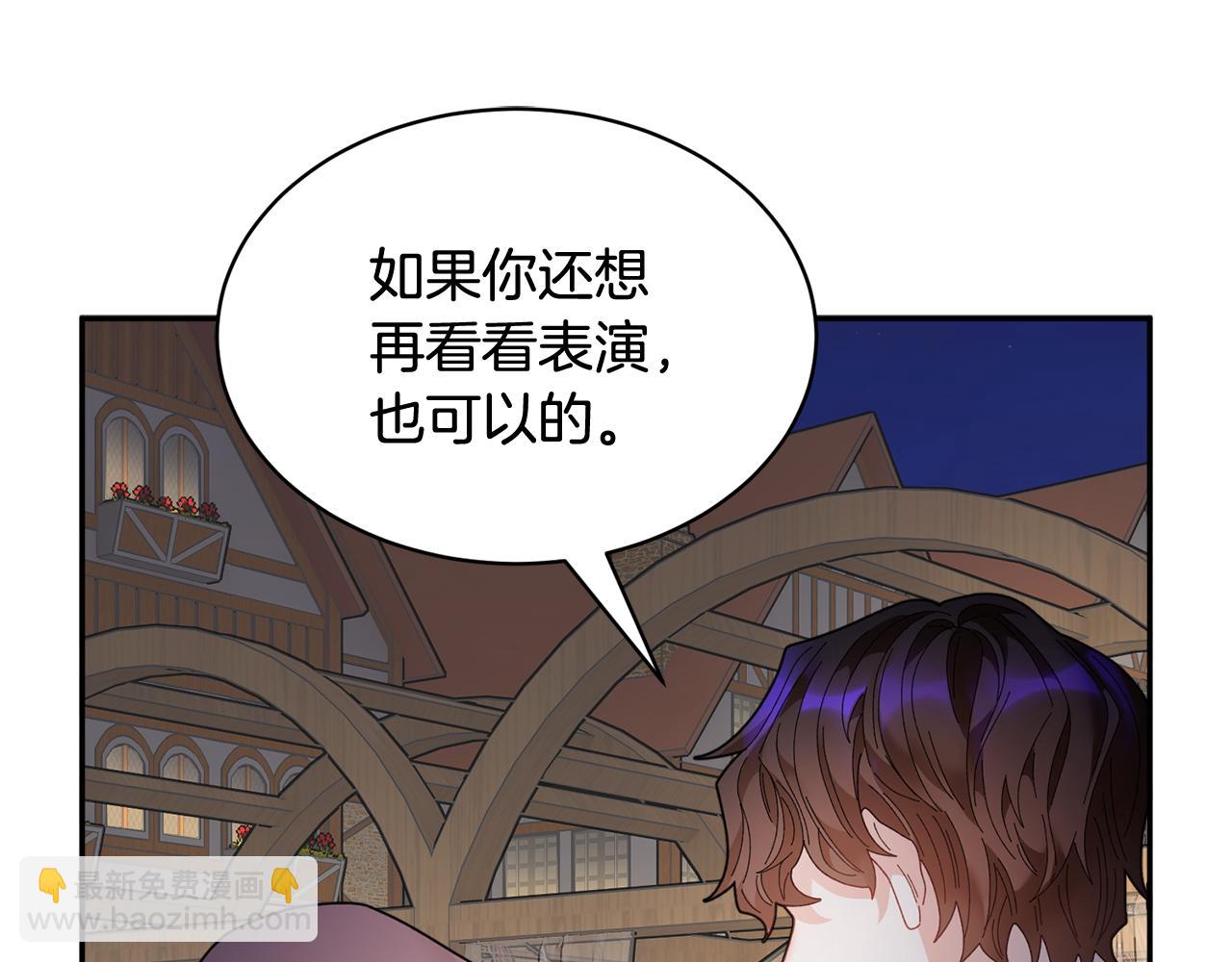 第90话 危险危险112
