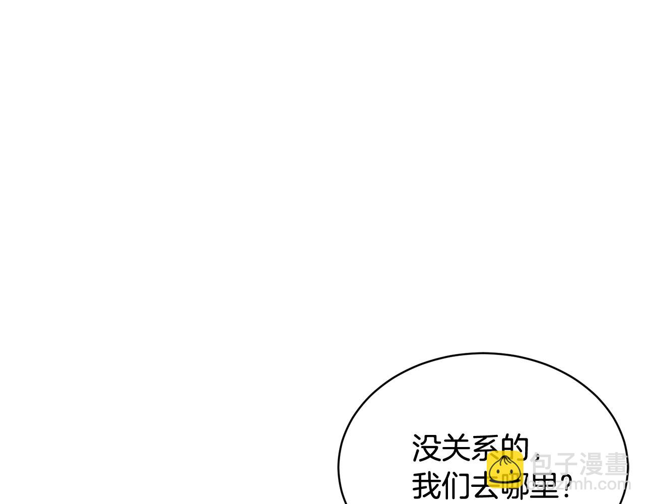 第90话 危险危险114