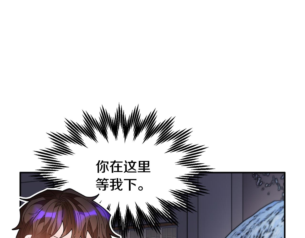 第90话 危险危险121