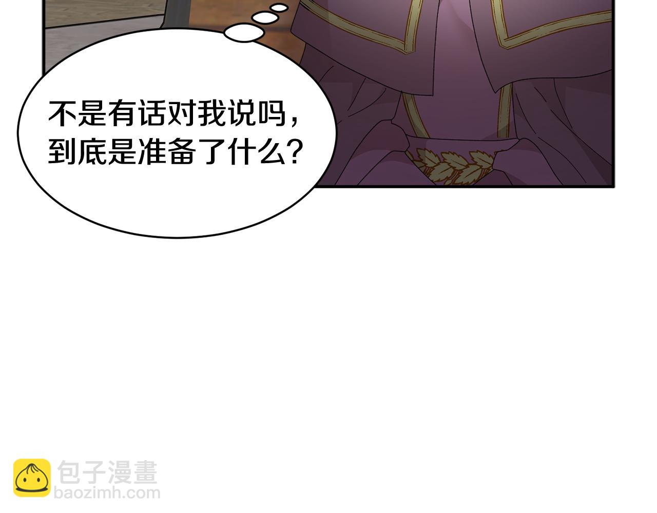 第90话 危险危险123