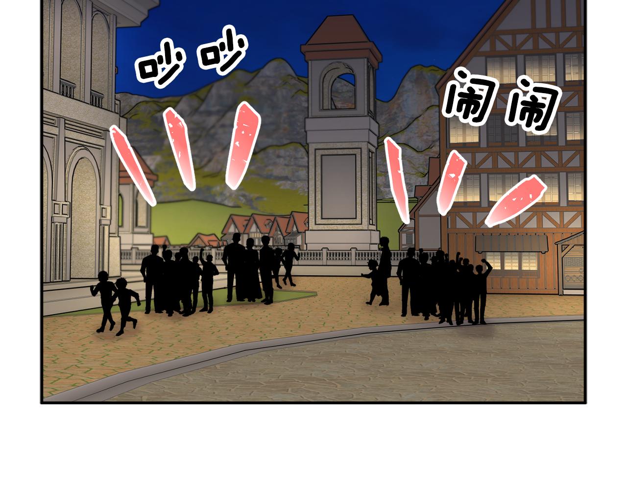 第90话 危险危险125