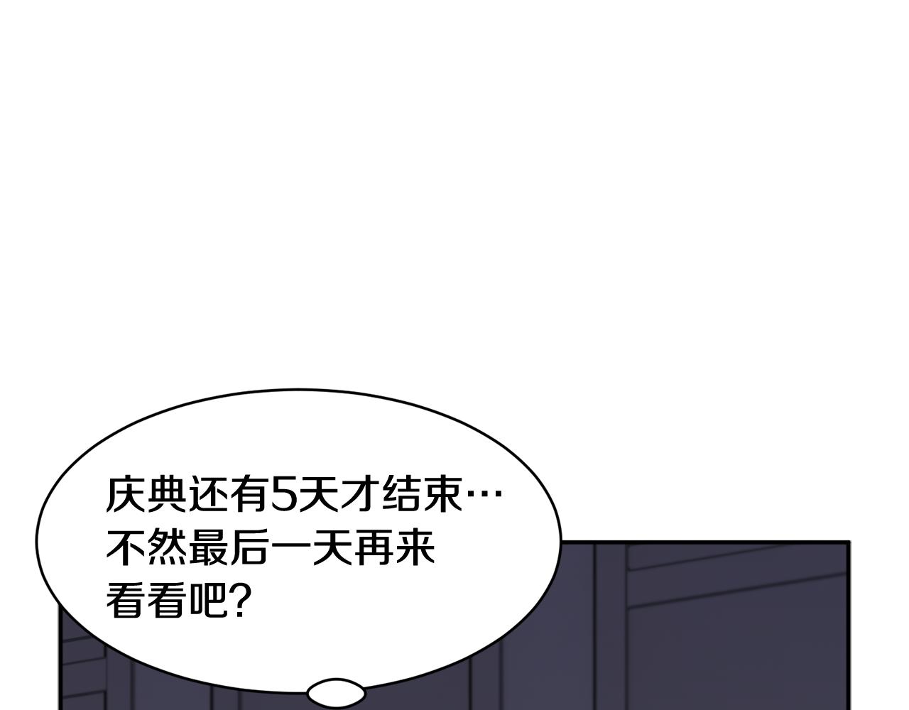 第90话 危险危险126