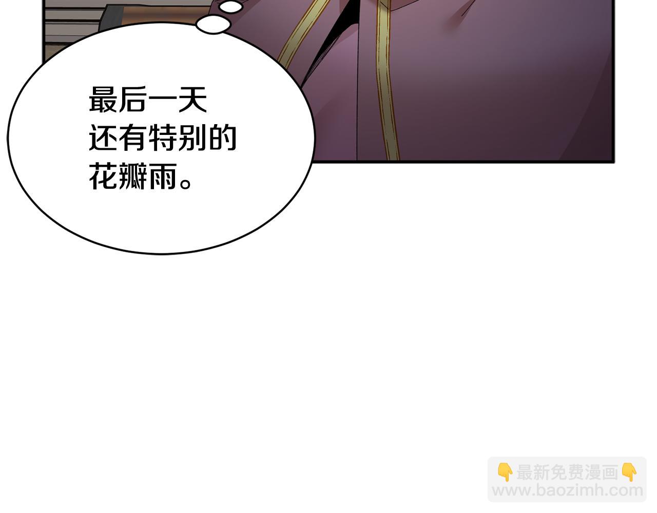 第90话 危险危险128