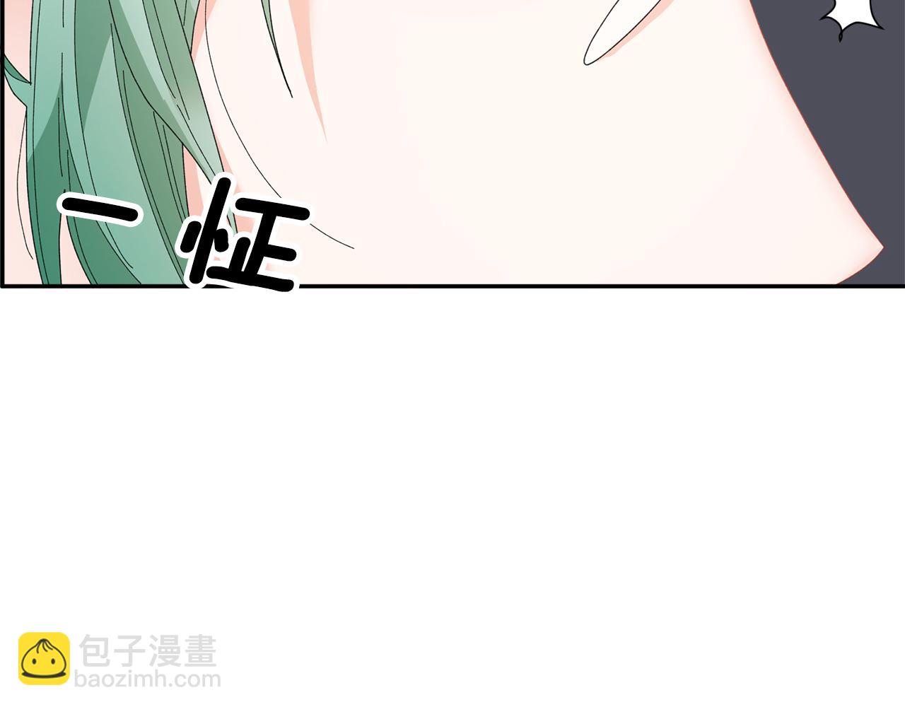 第90话 危险危险13