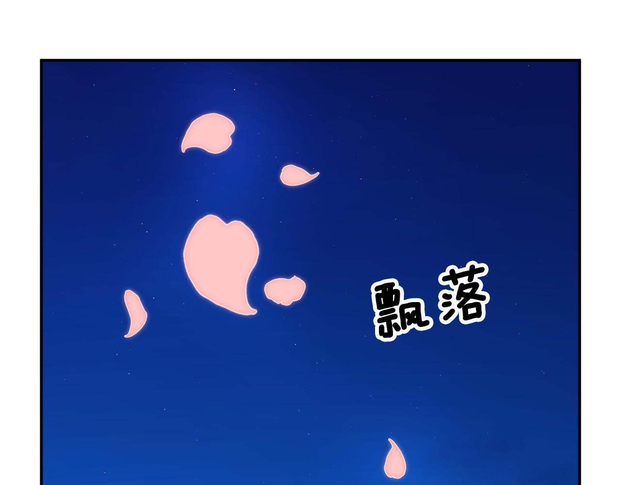 第90话 危险危险130