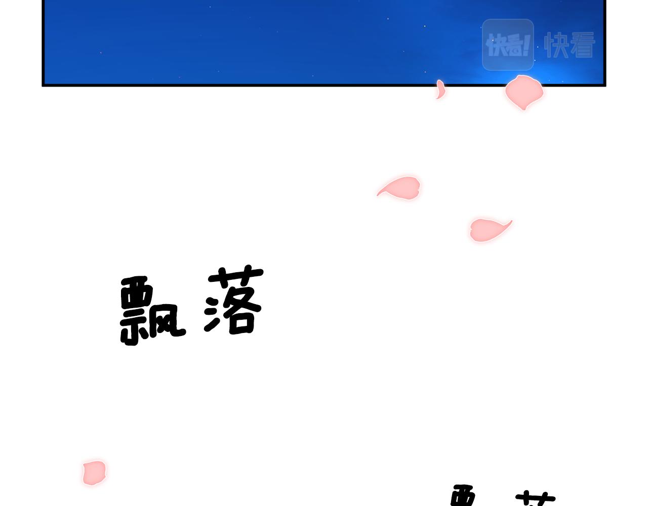 第90话 危险危险131
