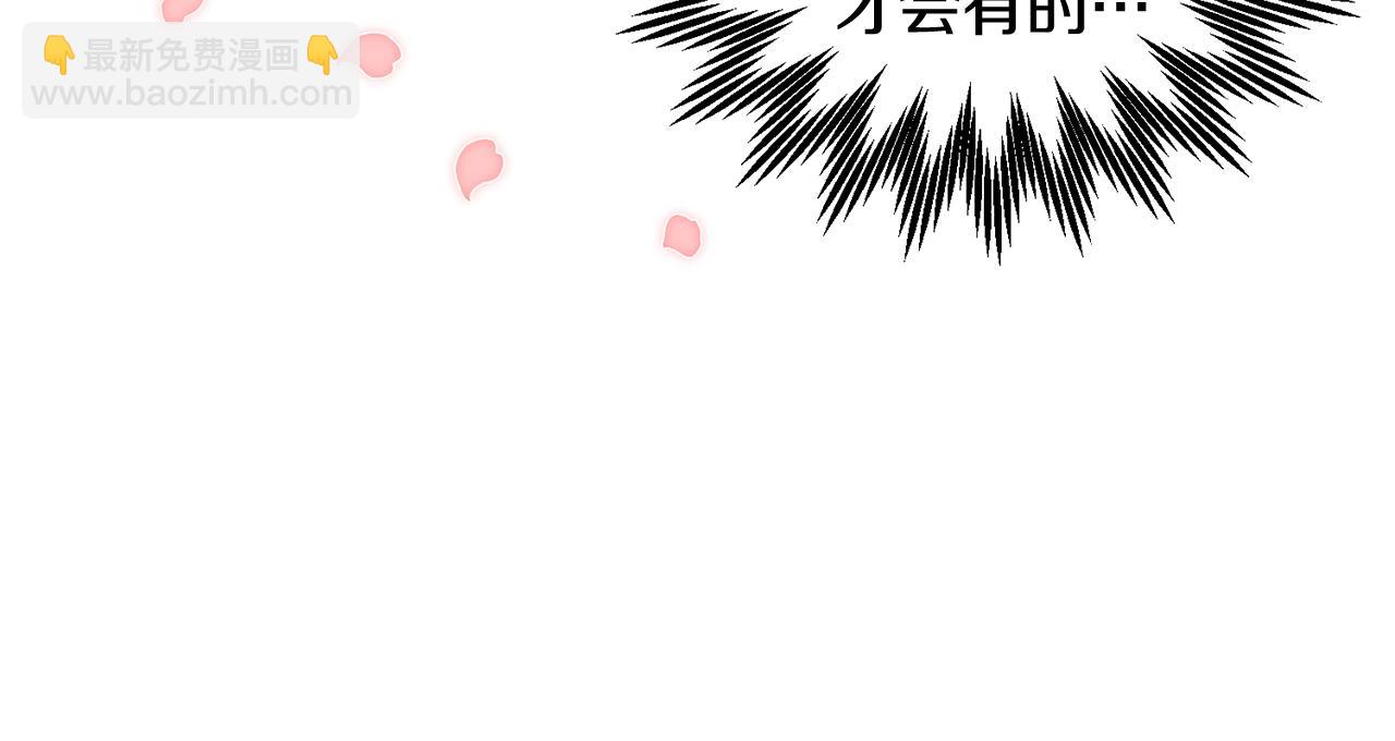 第90话 危险危险137