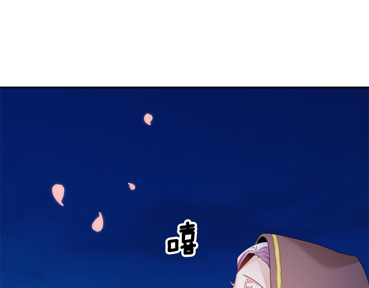 第90话 危险危险138