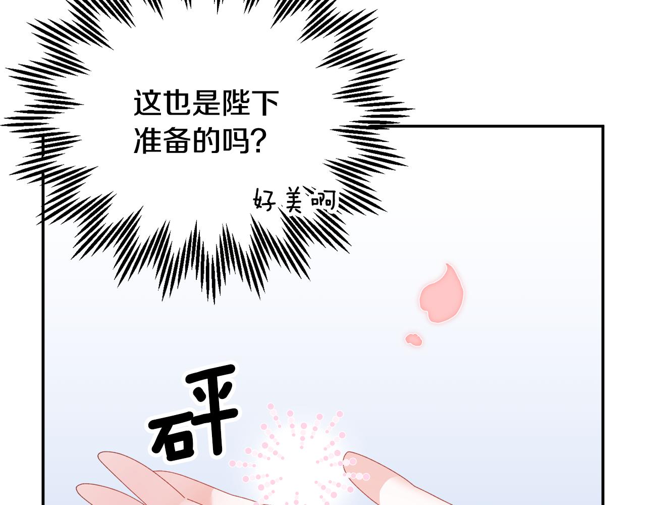 第90话 危险危险141