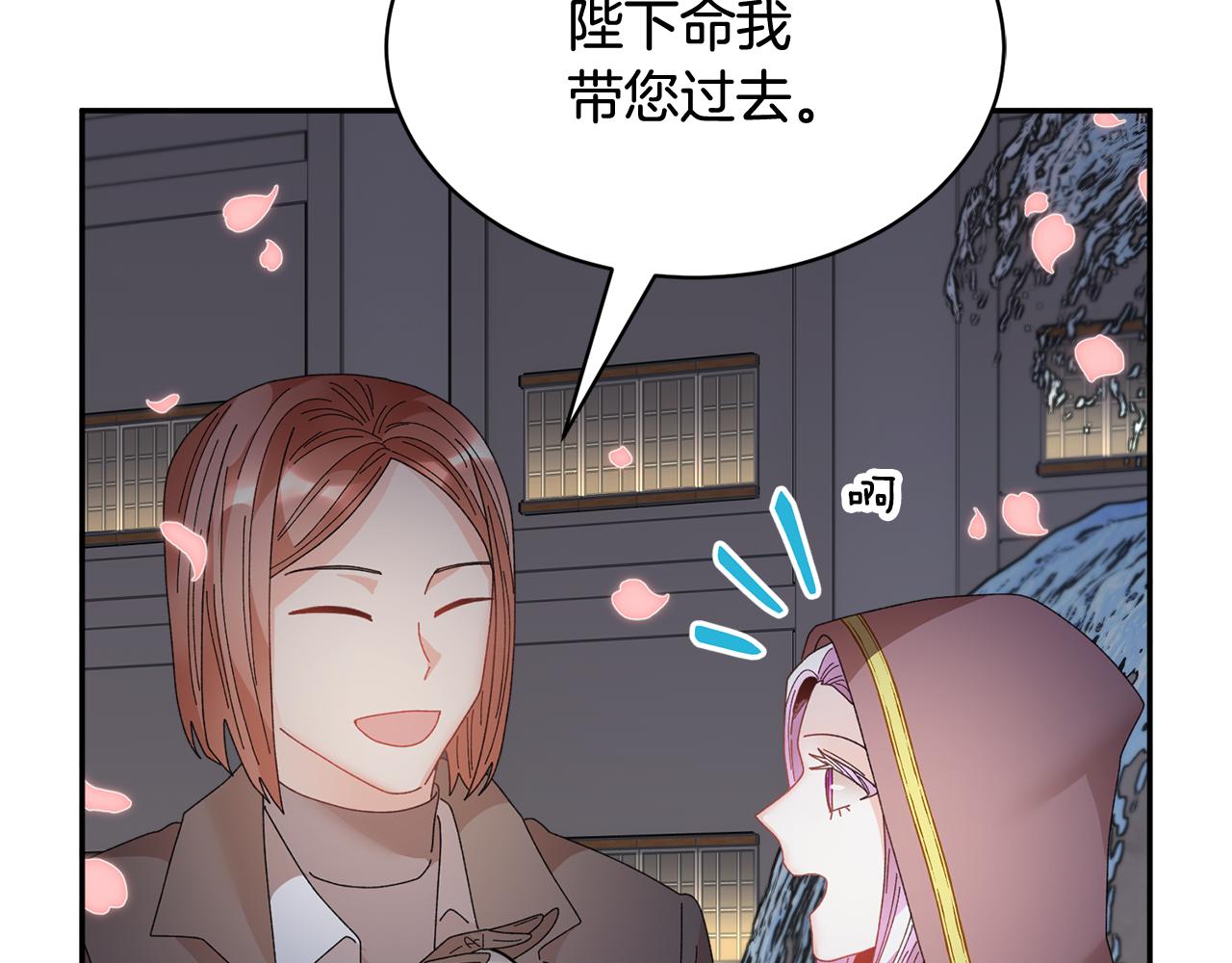 第90话 危险危险147