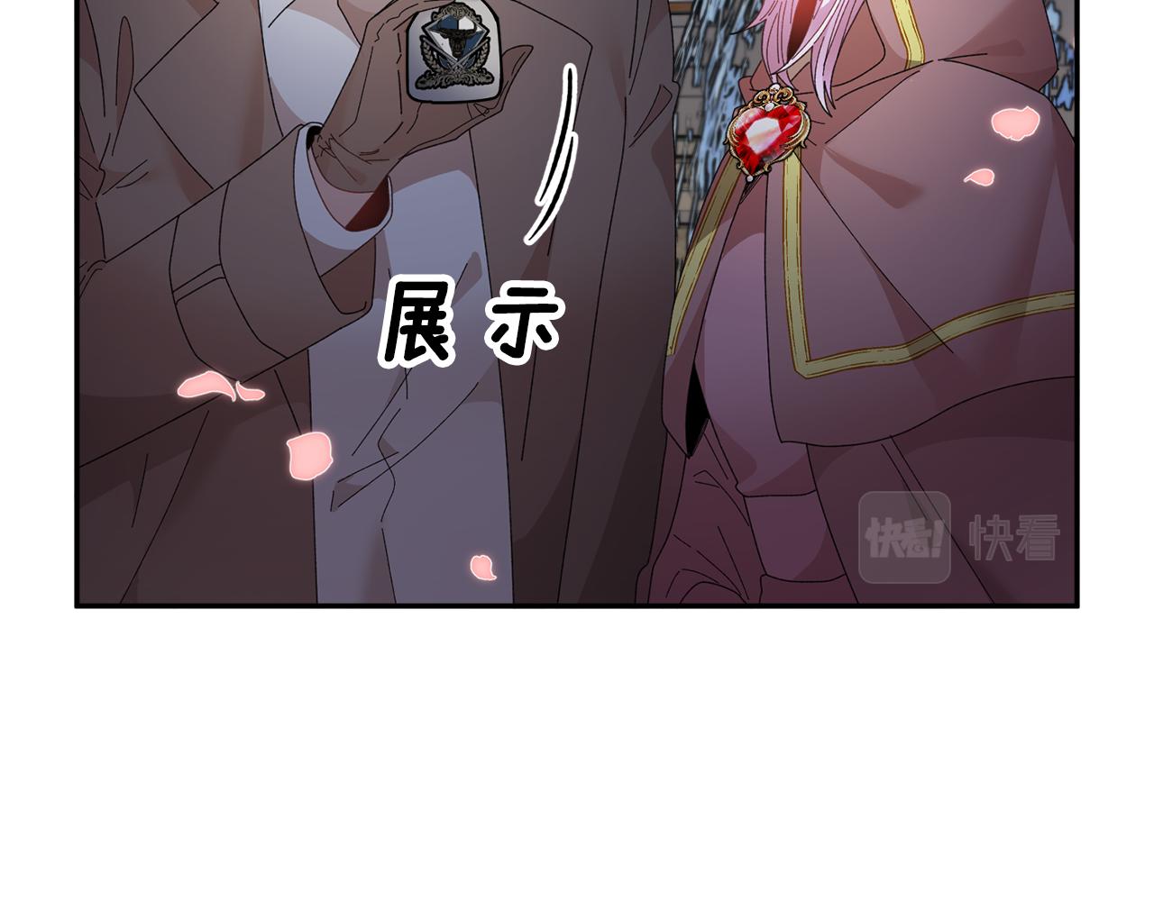 第90话 危险危险148