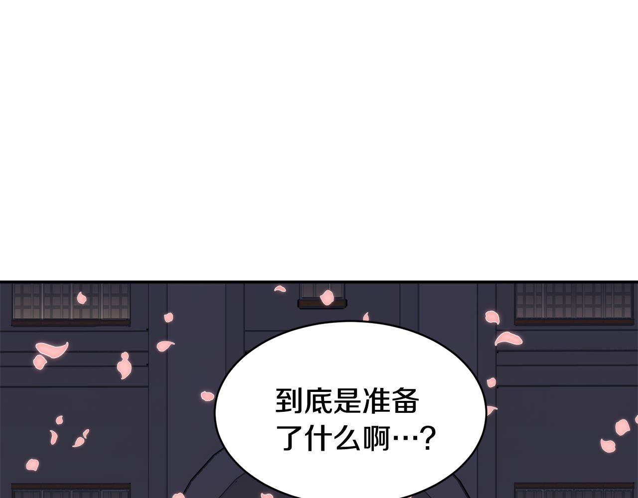 第90话 危险危险149