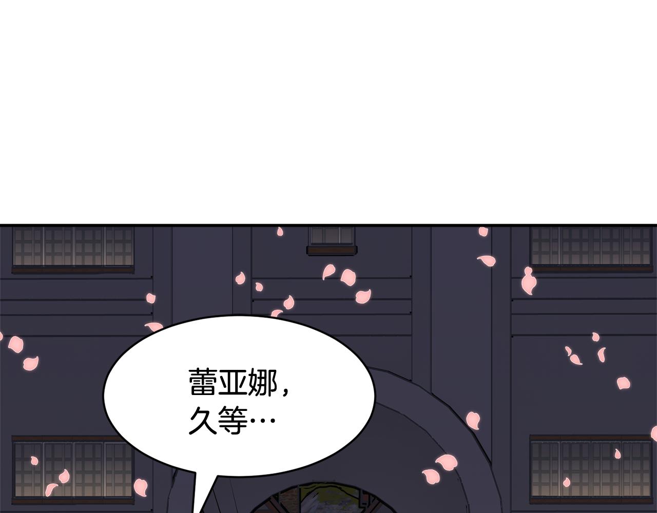 第90话 危险危险152