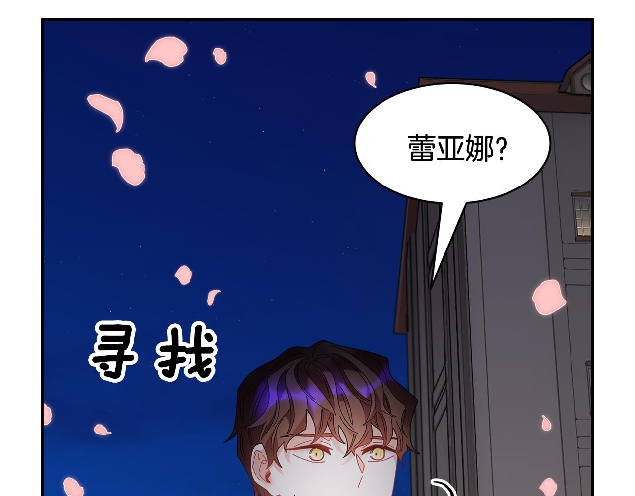 第90话 危险危险159