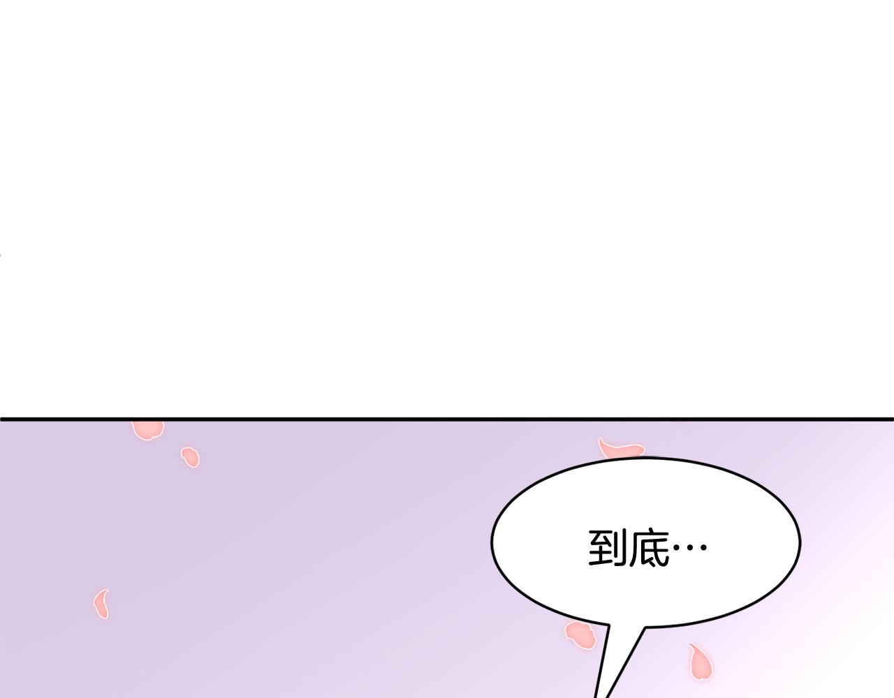 第90话 危险危险166