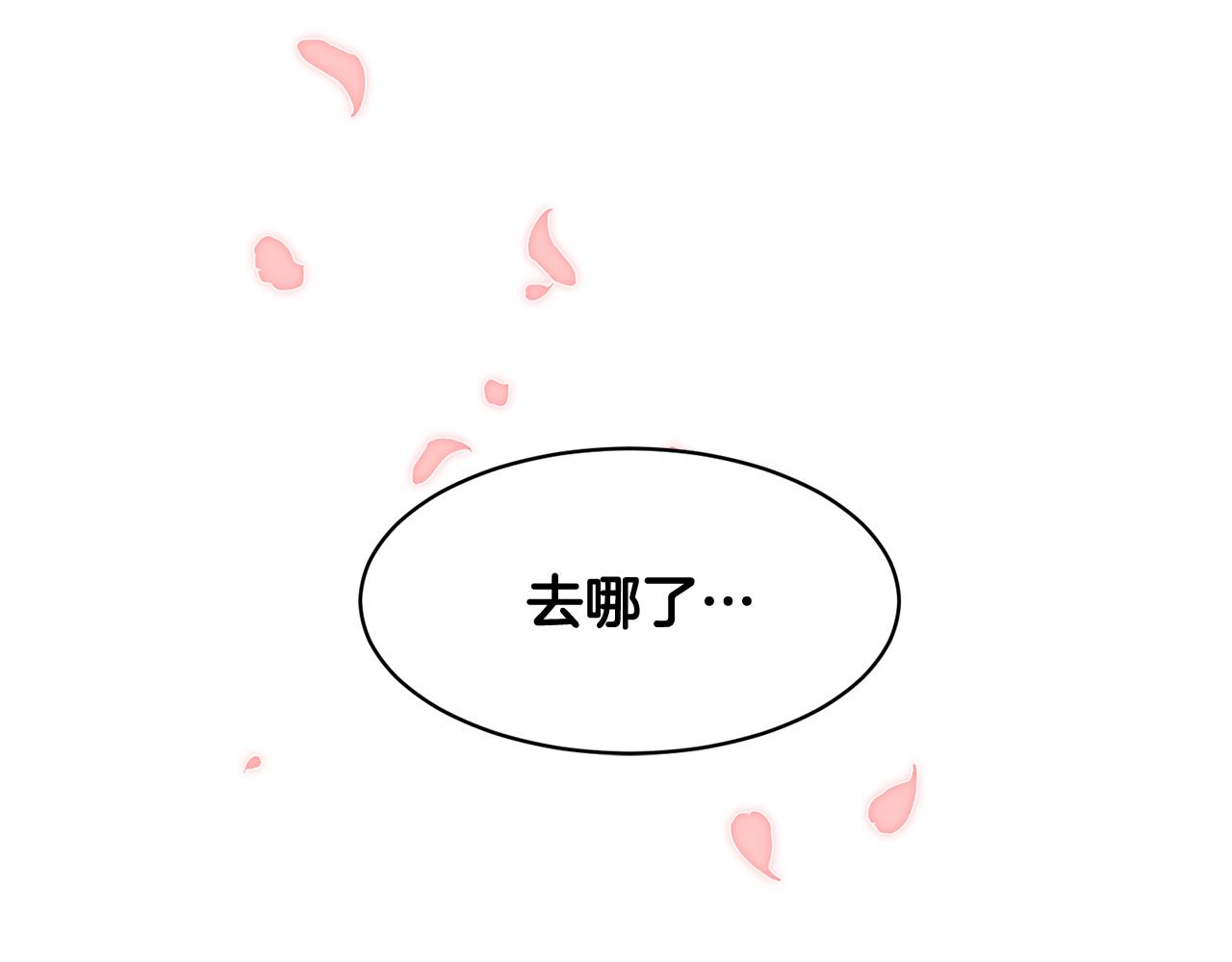 第90话 危险危险169