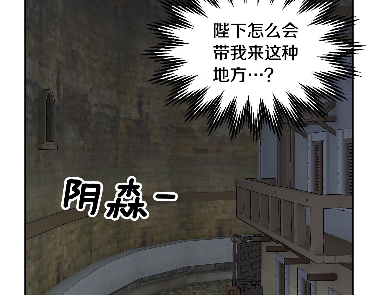 第90话 危险危险176
