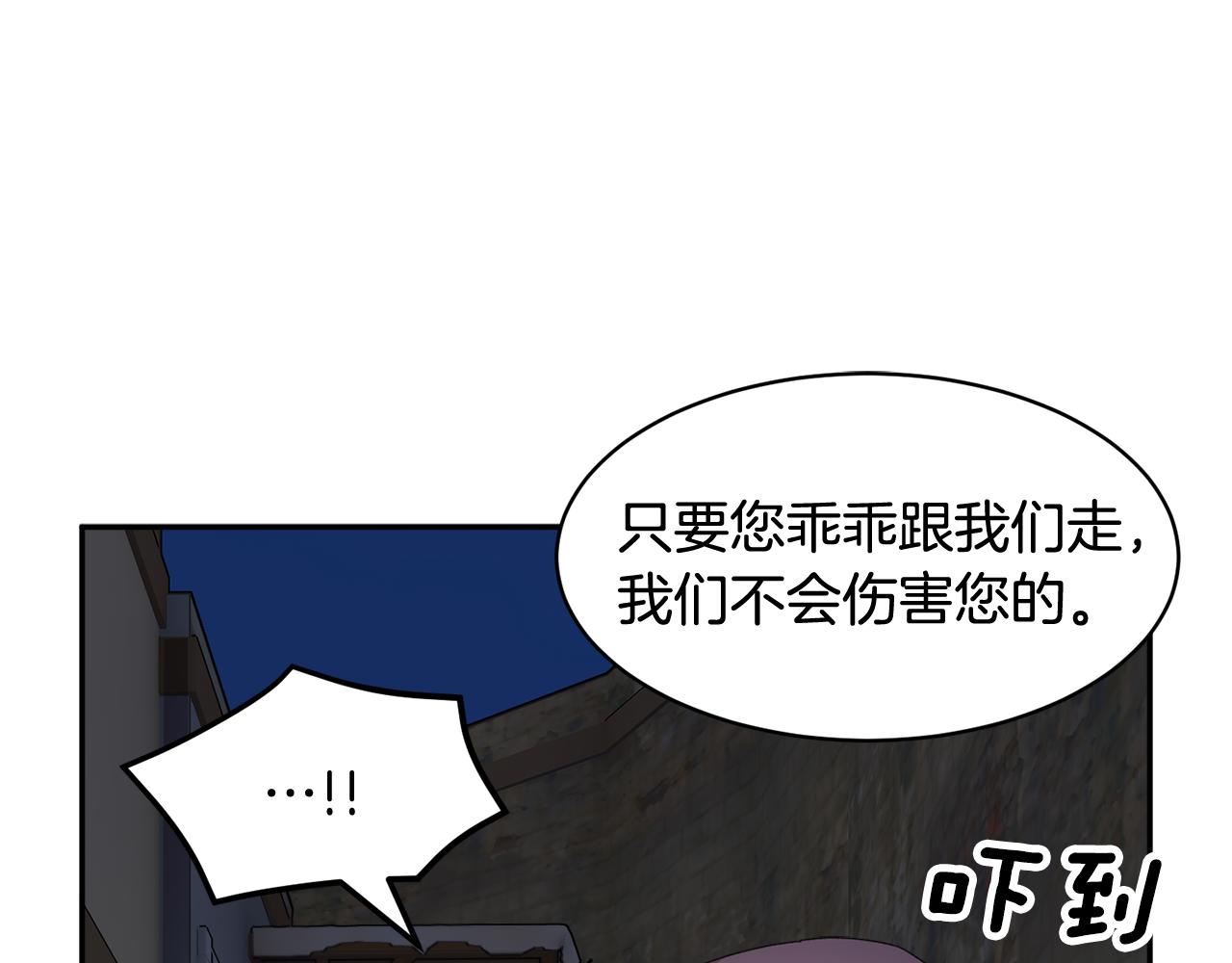 第90话 危险危险180