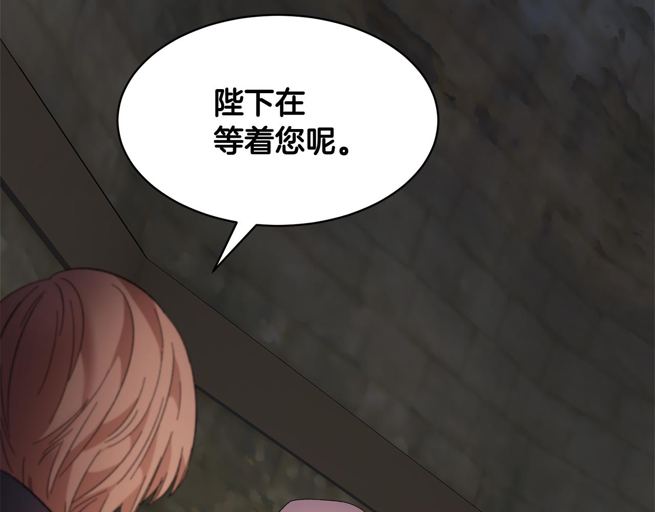 第90话 危险危险183