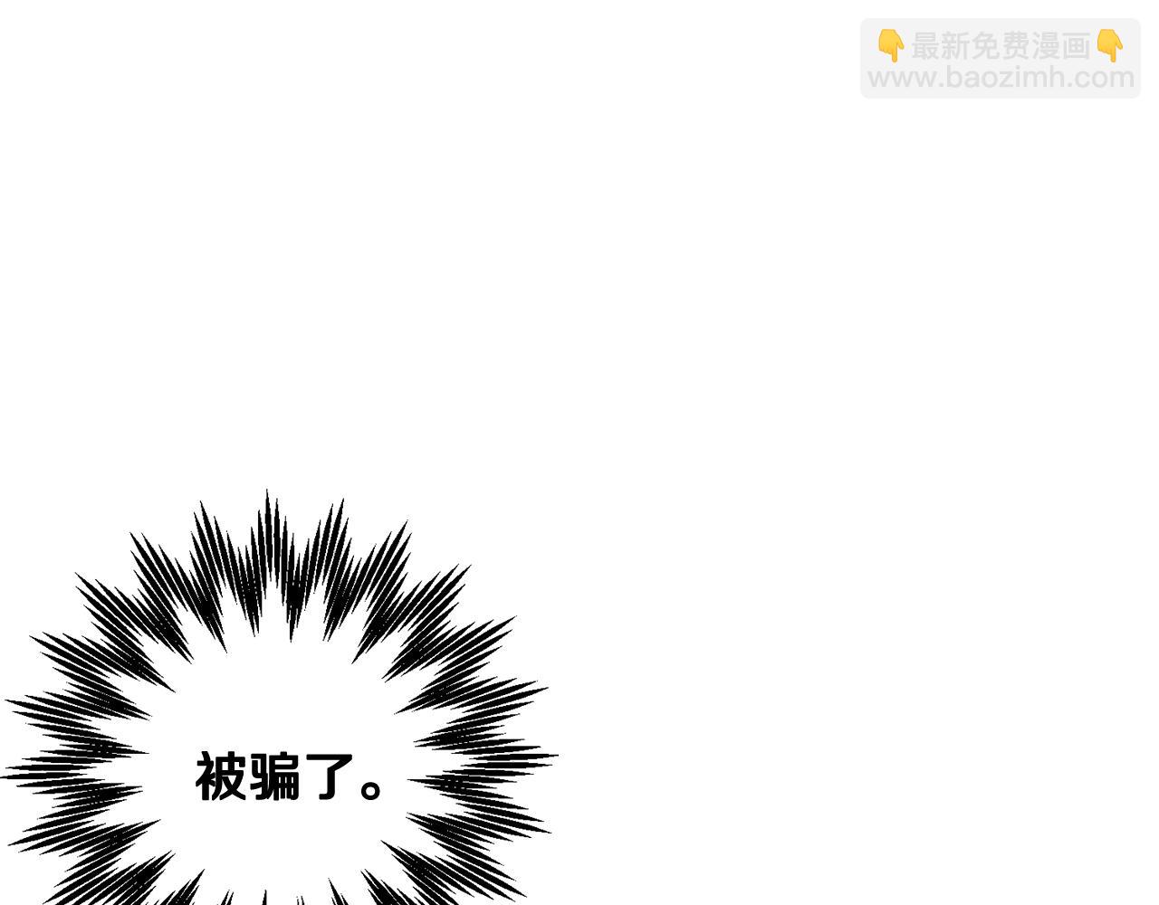 第90话 危险危险189