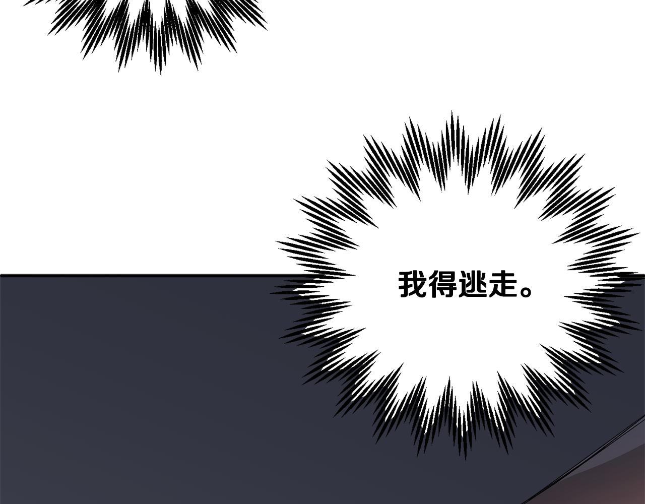 第90话 危险危险190