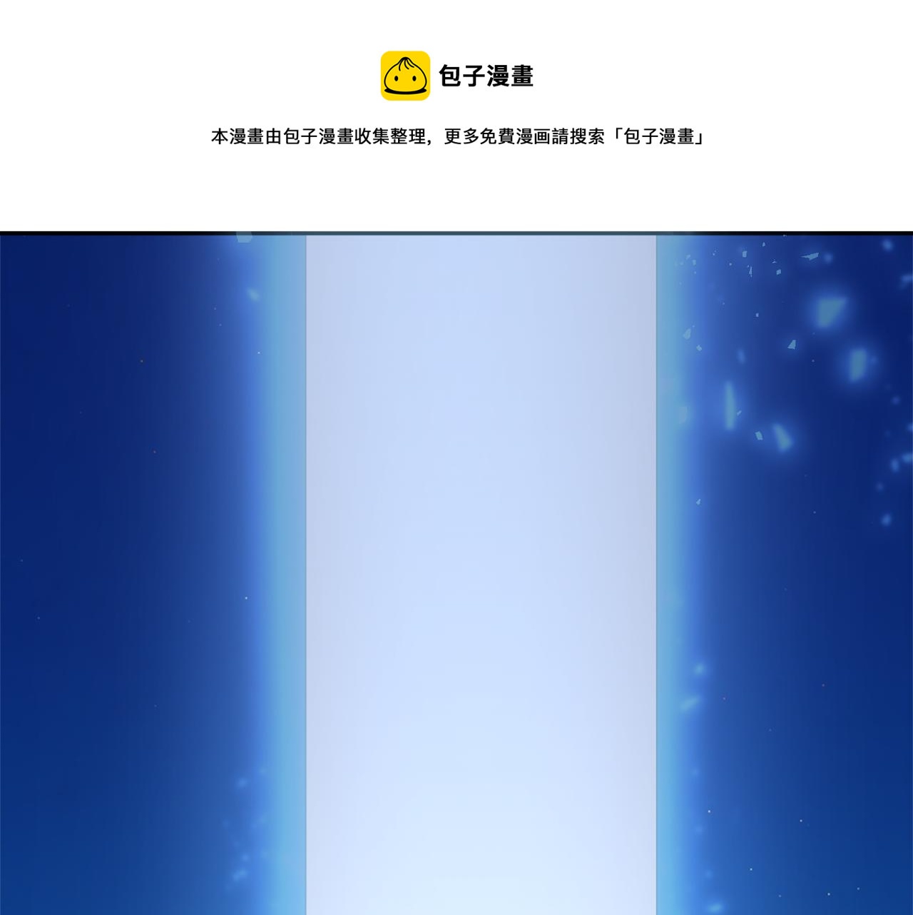 第90话 危险危险202