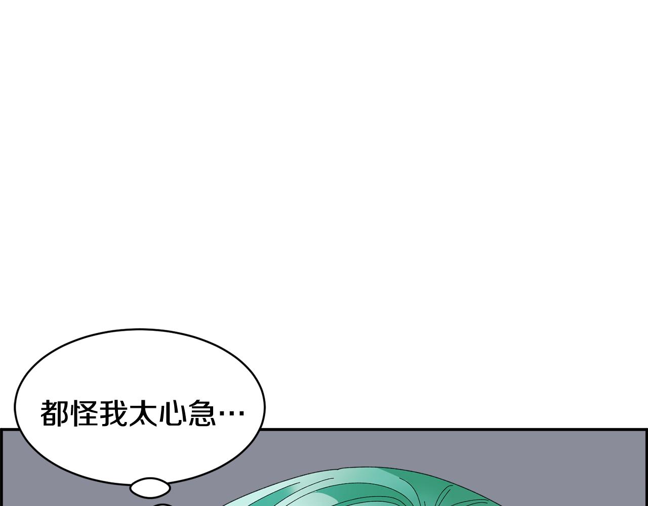 第90话 危险危险27