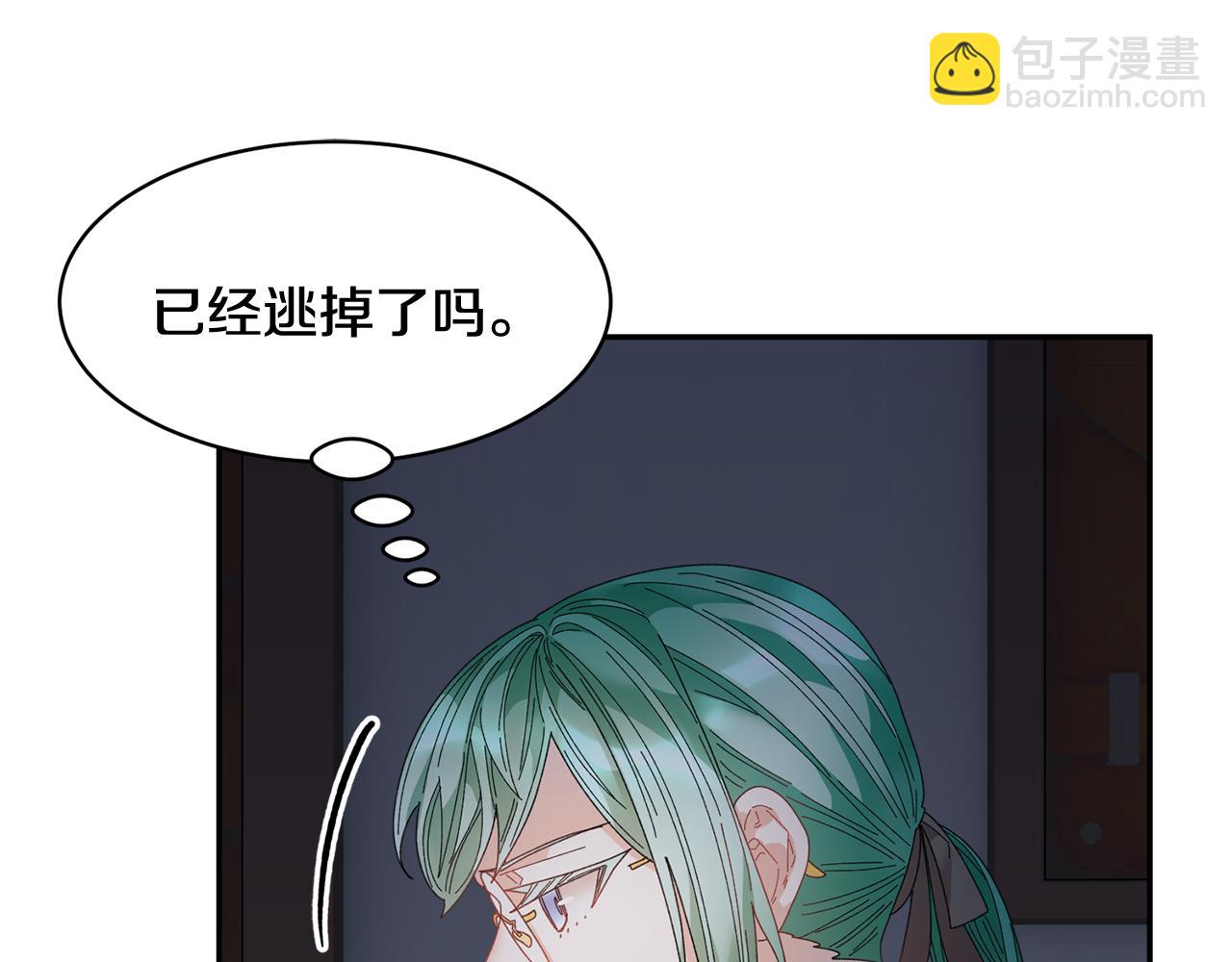 第90话 危险危险3