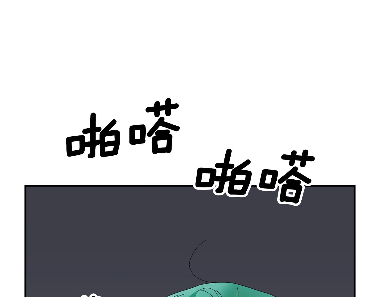 第90话 危险危险38