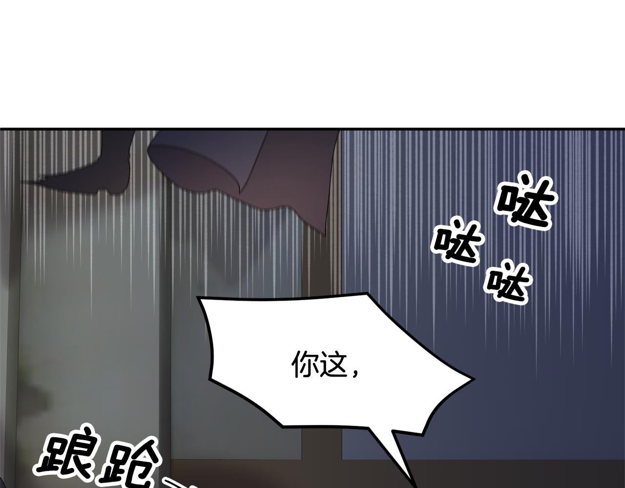 第90话 危险危险62