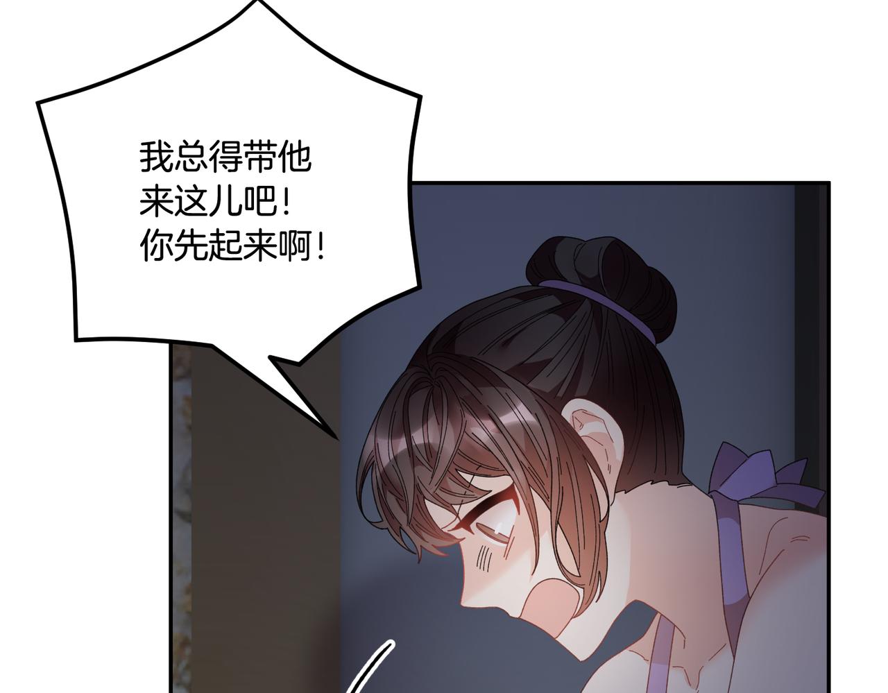 第90话 危险危险68