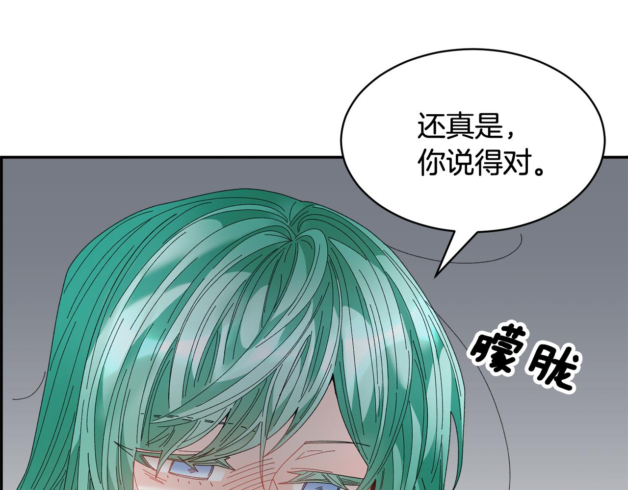 第90话 危险危险76