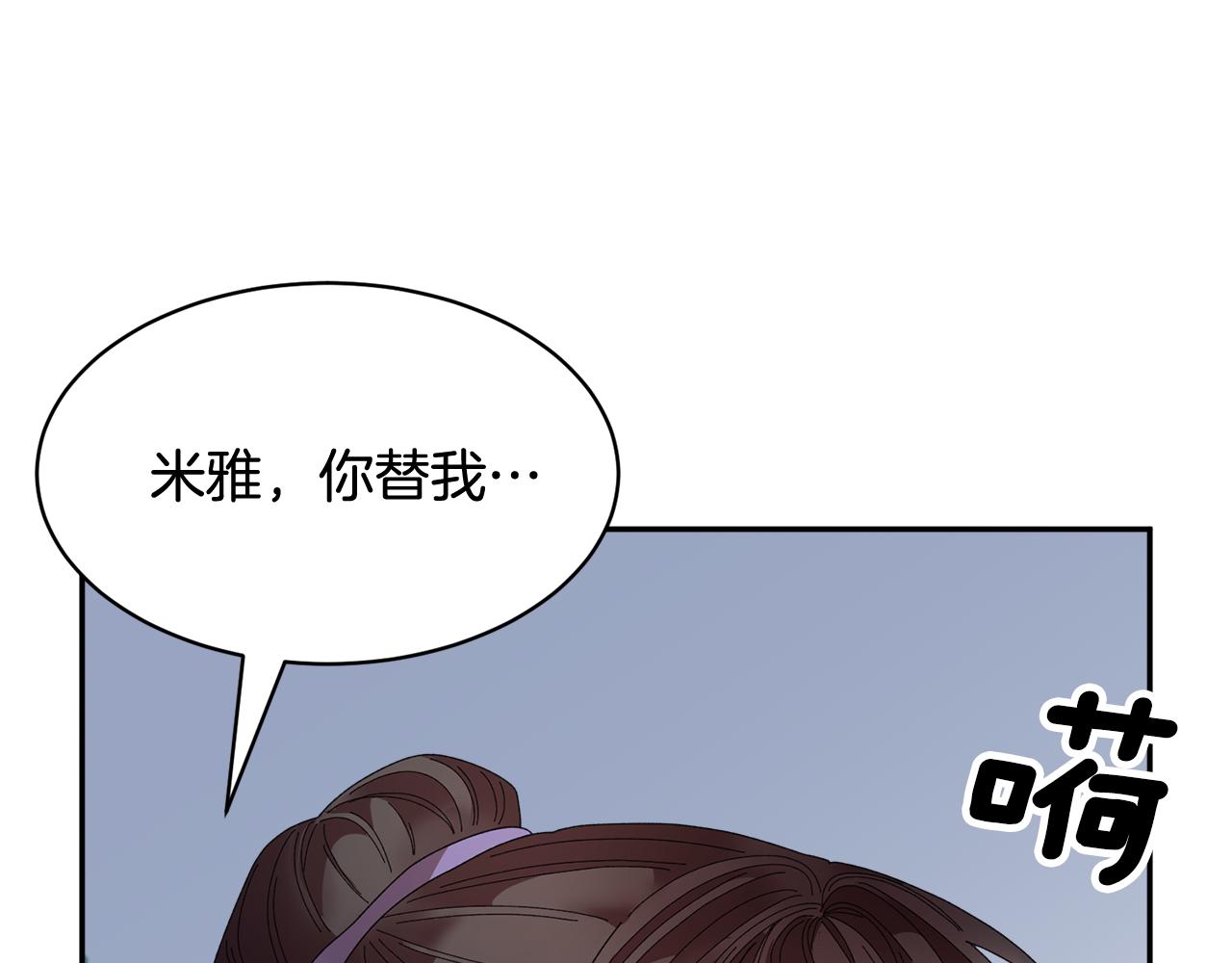 第90话 危险危险78