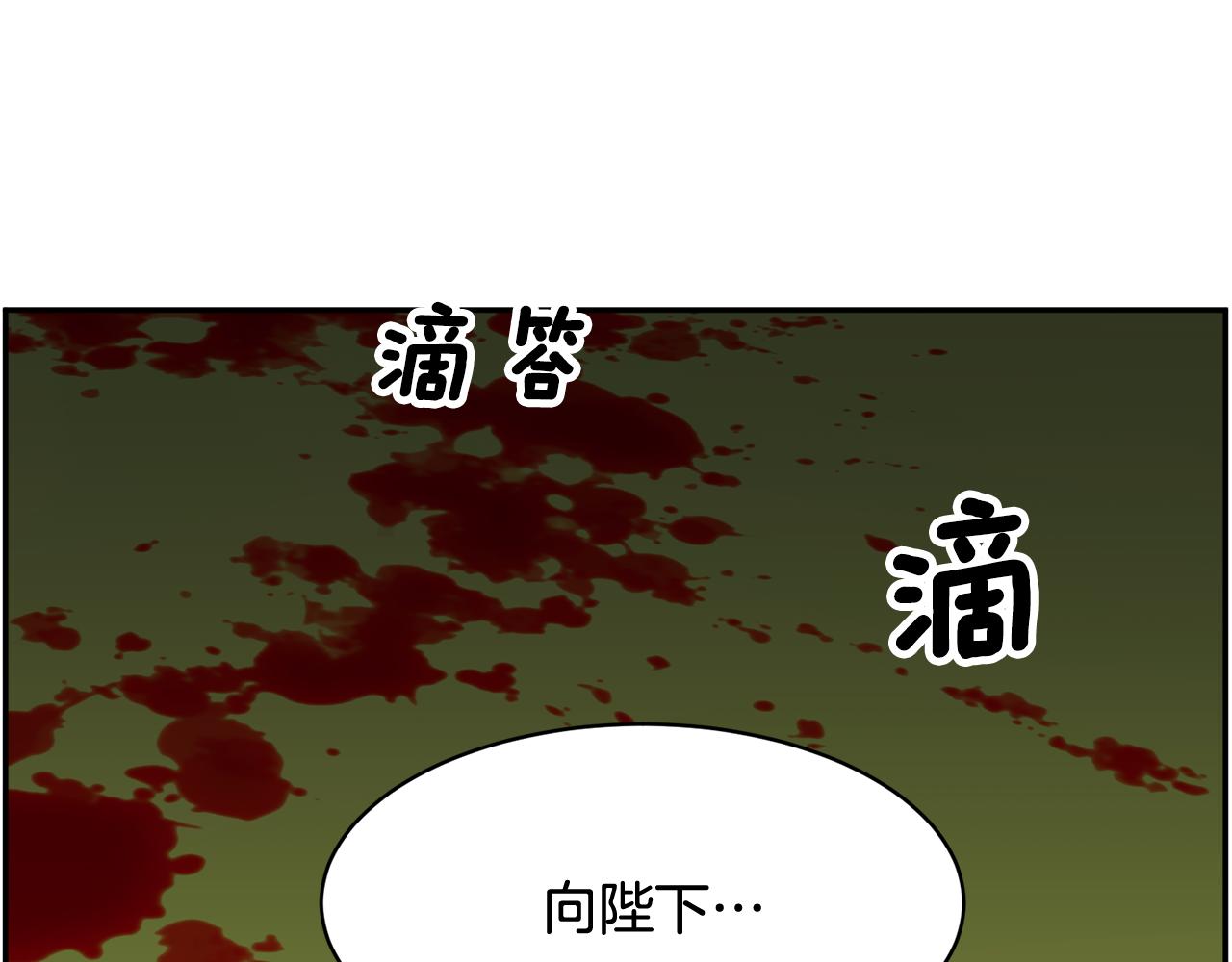 第90话 危险危险81